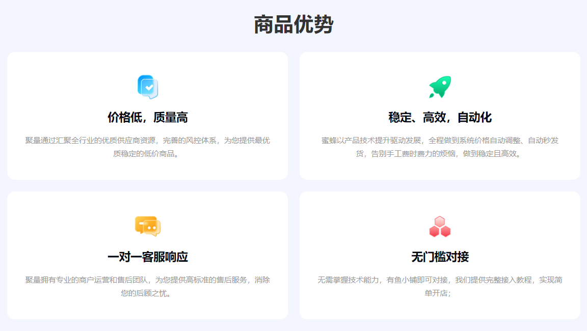 数字权益货源网全解析：卡券批发、发卡平台与影视会员激活渠道指南