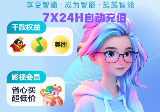 发卡网平台操作界面